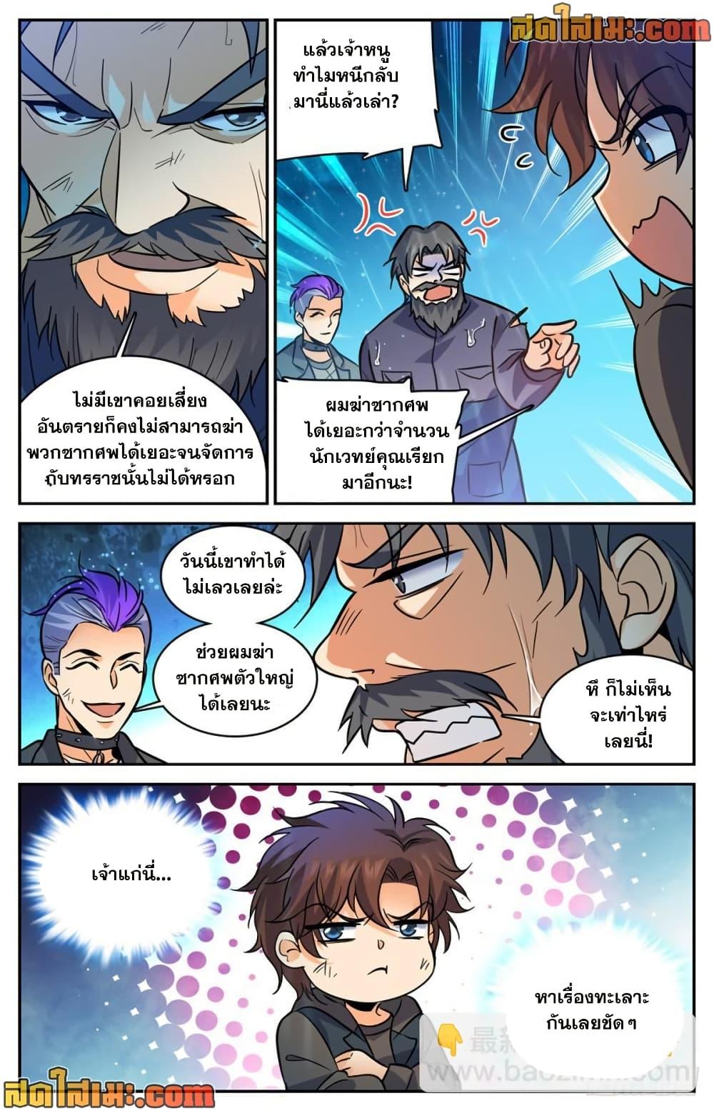 Manga-lc-com อ่านมังงะ อ่านการ์ตูน ออนไลน์ ฟรี Versatile Mage จอมเวทย์เต็มพิกัด ตอนที่ 1 2 3 4 5 6 7 8 9 10 11 12 13 14 ฟรี ไม่มีโฆษณา Manga-lc - อ่าน มังงะ อ่าน การ์ตูน ออนไลน์ อ่านมังงะ ฟรี