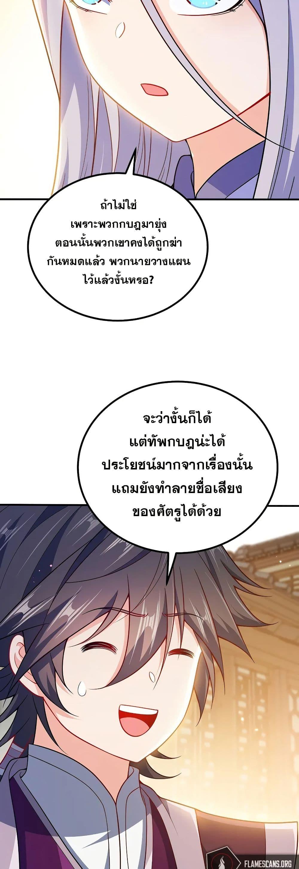 Manga-lc-com อ่านมังงะ อ่านการ์ตูน ออนไลน์ ฟรี My Wife is Actually the Future Tyrant Empress ตอนที่ 1 2 3 4 5 6 7 8 9 10 11 12 13 14 ฟรี ไม่มีโฆษณา Manga-lc - อ่าน มังงะ อ่าน การ์ตูน ออนไลน์ อ่านมังงะ ฟรี