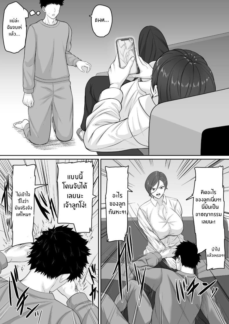 Doujin-Lc- อ่าน โดจิน มังฮวา เกาหลี ญี่ปุ่น จีน แปลไทย เเม่จะชดเชยให้ [Kuruto] ตอนที่ 1 2 3 4 5 6 7 8 9 10 11 12 13 14 ฟรี ไม่มีโฆษณา อ่าน โดจิน Manhwa เกาหลี ญี่ปุ่น จีน เรามีครบ คัดมาให้เน้นๆ โดจิน 18+ รับประกันความฟินโดย  Doujin Lc
