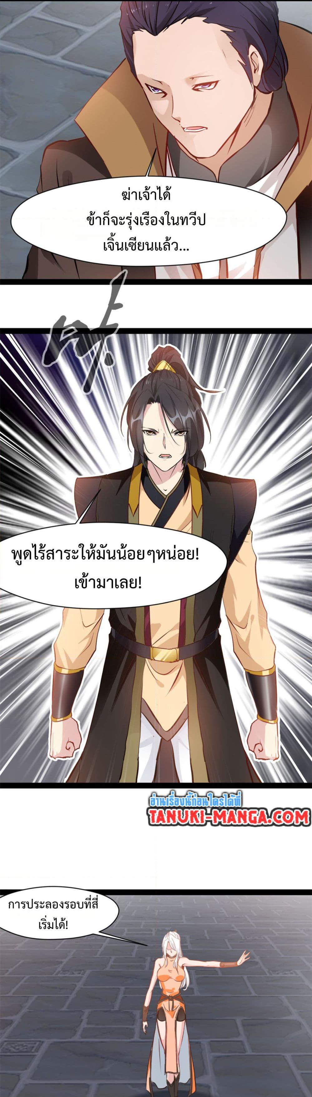 Manga-lc-com อ่านมังงะ อ่านการ์ตูน ออนไลน์ ฟรี Peerless Ancient ตำนานปรัมปราไร้เทียมทาน ตอนที่ 1 2 3 4 5 6 7 8 9 10 11 12 13 14 ฟรี ไม่มีโฆษณา Manga-lc - อ่าน มังงะ อ่าน การ์ตูน ออนไลน์ อ่านมังงะ ฟรี