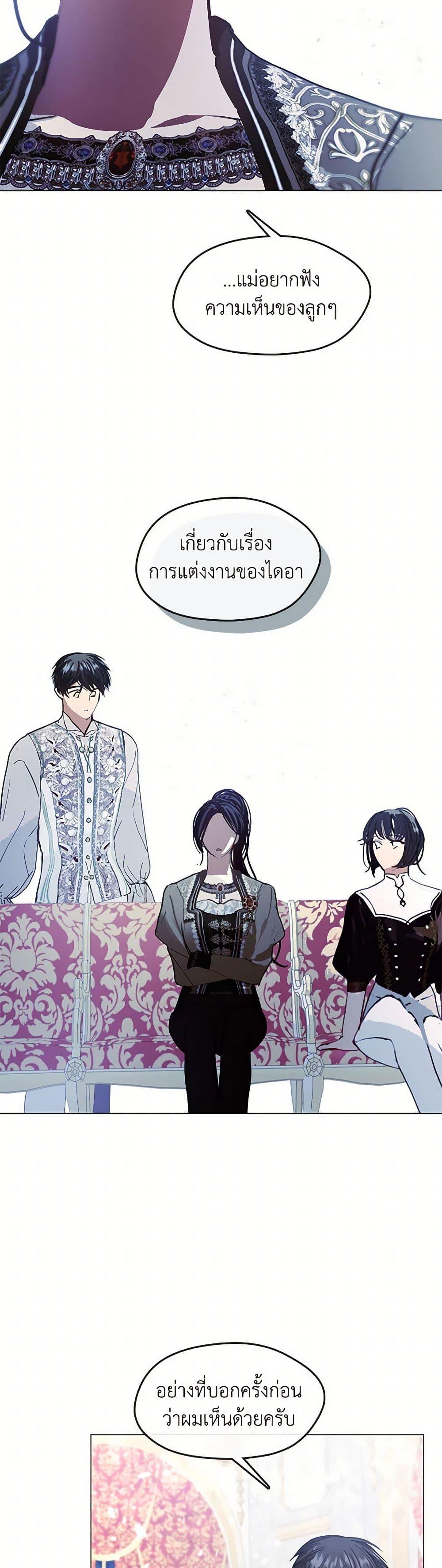 Manga-lc-com อ่านมังงะ อ่านการ์ตูน ออนไลน์ ฟรี Devoted to Diamond ตอนที่ 1 2 3 4 5 6 7 8 9 10 11 12 13 14 ฟรี ไม่มีโฆษณา Manga-lc - อ่าน มังงะ อ่าน การ์ตูน ออนไลน์ อ่านมังงะ ฟรี