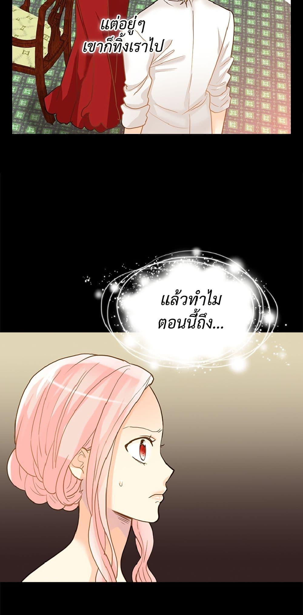 Manga-lc-com อ่านมังงะ อ่านการ์ตูน ออนไลน์ ฟรี Isekai Empress ตอนที่ 1 2 3 4 5 6 7 8 9 10 11 12 13 14 ฟรี ไม่มีโฆษณา Manga-lc - อ่าน มังงะ อ่าน การ์ตูน ออนไลน์ อ่านมังงะ ฟรี