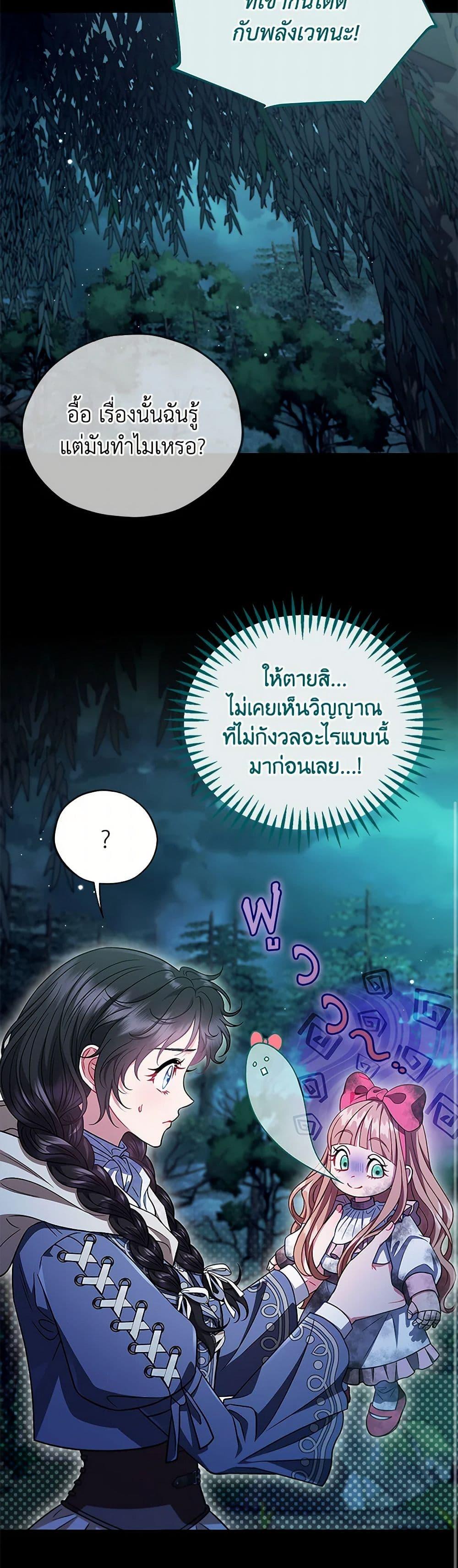 Manga-lc-com อ่านมังงะ อ่านการ์ตูน ออนไลน์ ฟรี I Will Become the Villain’s Poison Taster ตอนที่ 1 2 3 4 5 6 7 8 9 10 11 12 13 14 ฟรี ไม่มีโฆษณา Manga-lc - อ่าน มังงะ อ่าน การ์ตูน ออนไลน์ อ่านมังงะ ฟรี