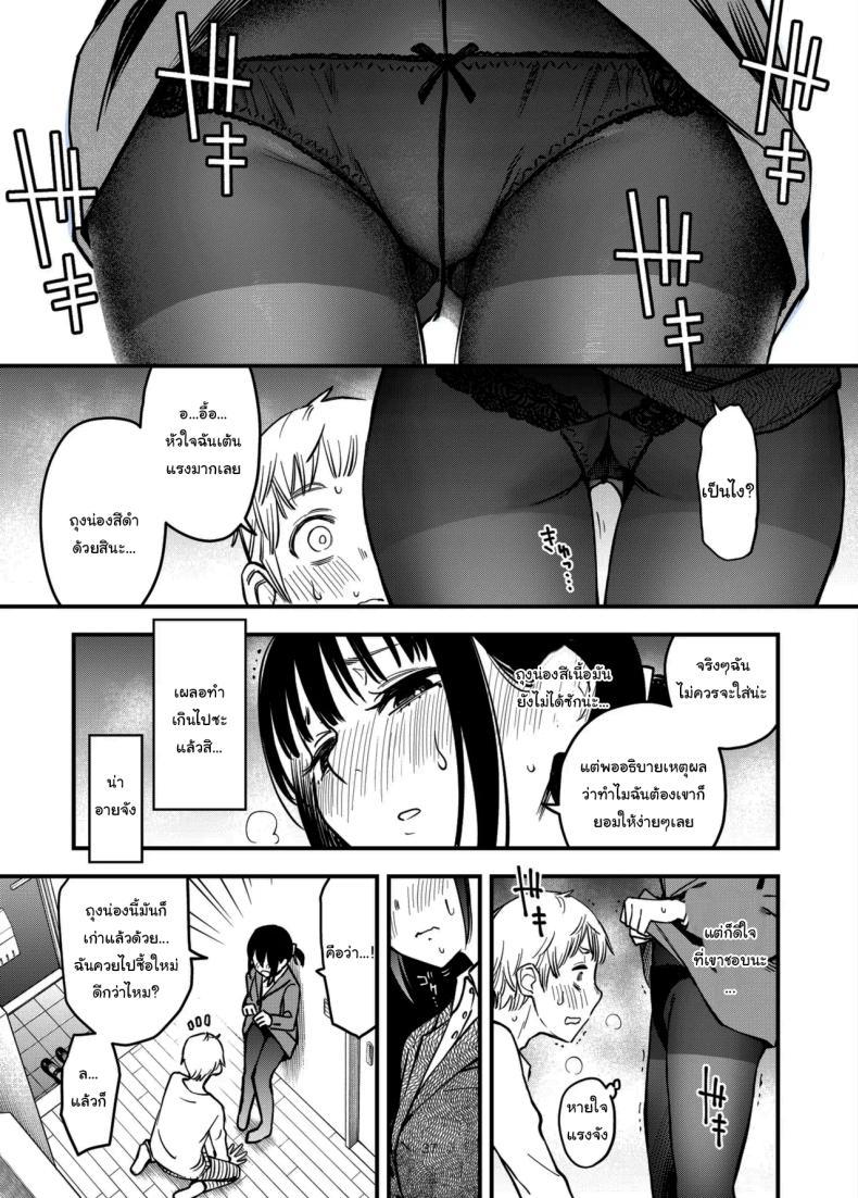 Doujin-Lc- อ่าน โดจิน มังฮวา เกาหลี ญี่ปุ่น จีน แปลไทย ประสบการณ์เเรกของสองเรา [Dojiro Books (Dojiro)] Shojo ga Doutei to no Hatsutaiken de Mezamechau Hanashi ตอนที่ 1 2 3 4 5 6 7 8 9 10 11 12 13 14 ฟรี ไม่มีโฆษณา อ่าน โดจิน Manhwa เกาหลี ญี่ปุ่น จีน เรามีครบ คัดมาให้เน้นๆ โดจิน 18+ รับประกันความฟินโดย  Doujin Lc