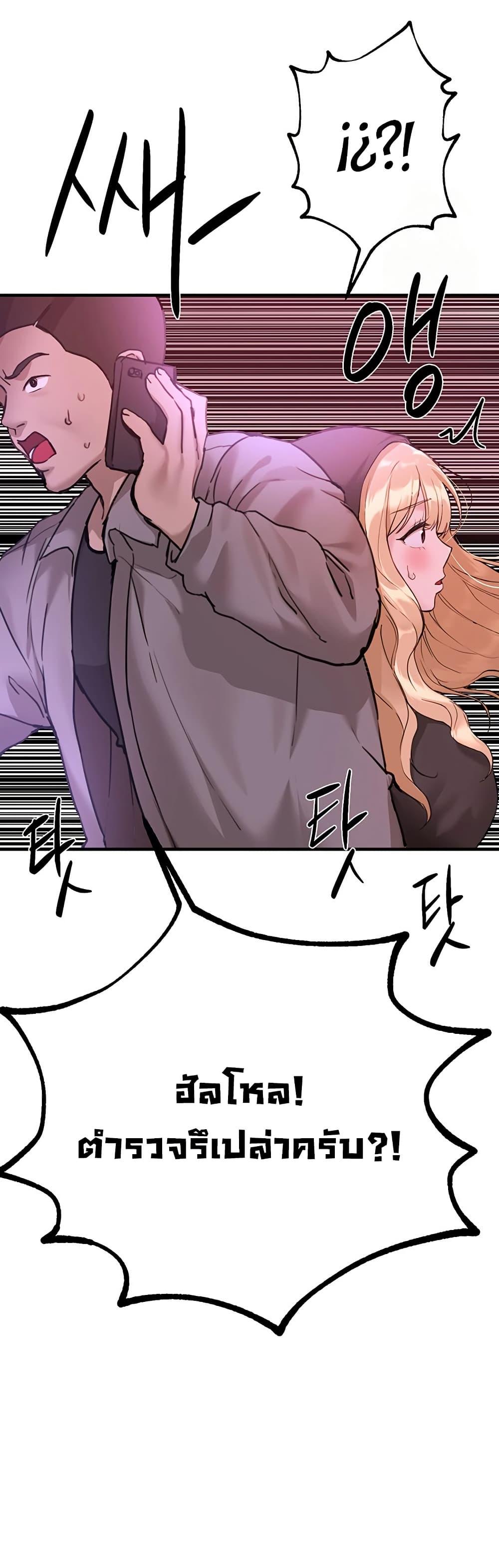 Doujin-Lc- อ่าน โดจิน มังฮวา เกาหลี ญี่ปุ่น จีน แปลไทย Beautiful Days ตอนที่ 1 2 3 4 5 6 7 8 9 10 11 12 13 14 ฟรี ไม่มีโฆษณา อ่าน โดจิน Manhwa เกาหลี ญี่ปุ่น จีน เรามีครบ คัดมาให้เน้นๆ โดจิน 18+ รับประกันความฟินโดย  Doujin Lc