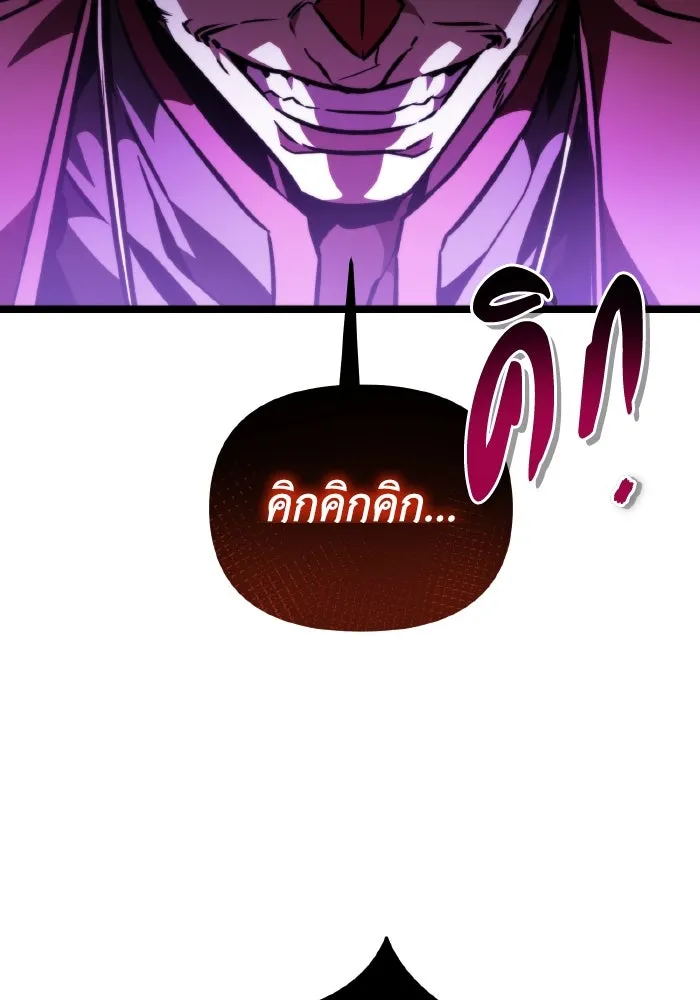 การแข่งขันของผู้เกิดใหม่ ตอนที่ 54 รูปที่ 175