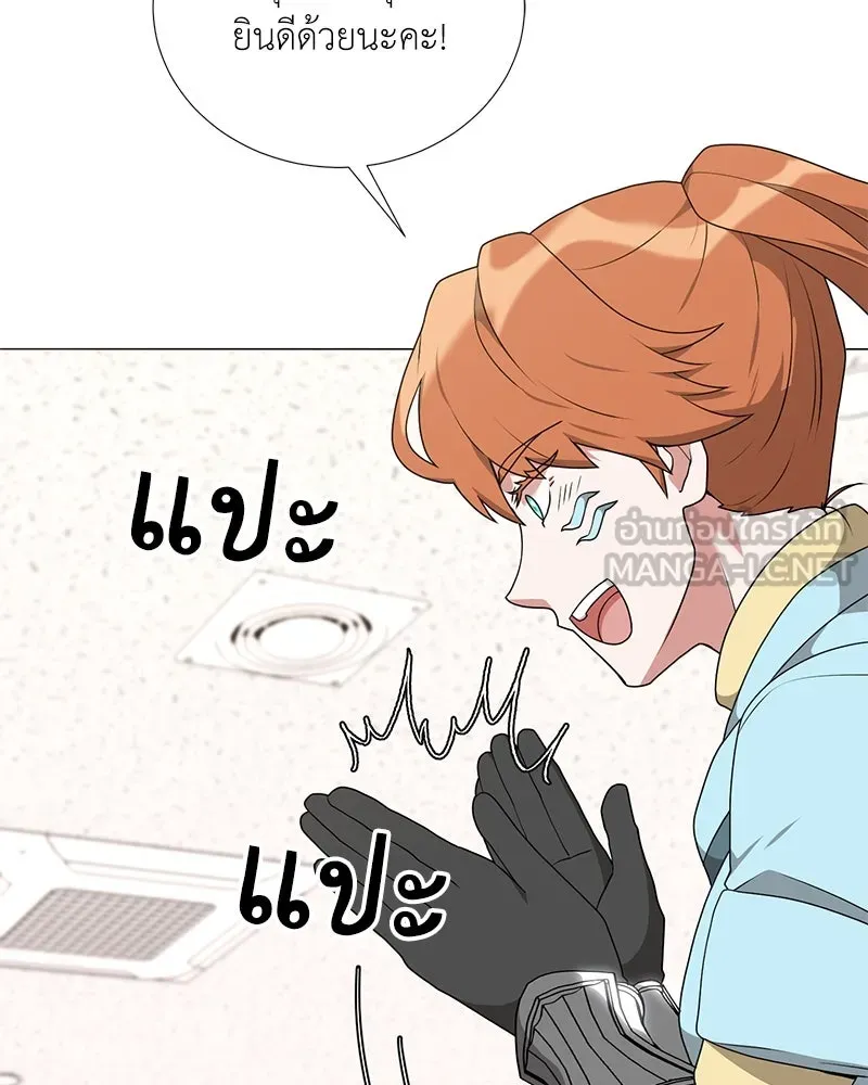 คนสวนโลกฮันเตอร์ ตอนที่ 45 รูปที่ 117