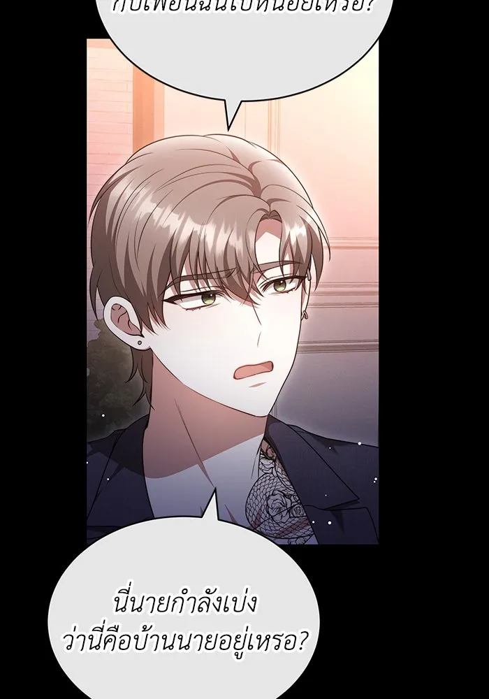 ละลายรักให้ล้นใจ ตอนที่ 42 รูปที่ 91