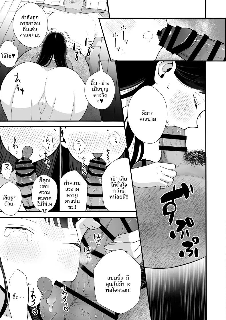 Doujin-Lc- อ่าน โดจิน มังฮวา เกาหลี ญี่ปุ่น จีน แปลไทย จนกว่าภรรยาผู้ยากจนจะจ่ายค่าเช่าด้วยร่างกาย (Kinuo) ตอนที่ 1 2 3 4 5 6 7 8 9 10 11 12 13 14 ฟรี ไม่มีโฆษณา อ่าน โดจิน Manhwa เกาหลี ญี่ปุ่น จีน เรามีครบ คัดมาให้เน้นๆ โดจิน 18+ รับประกันความฟินโดย  Doujin Lc