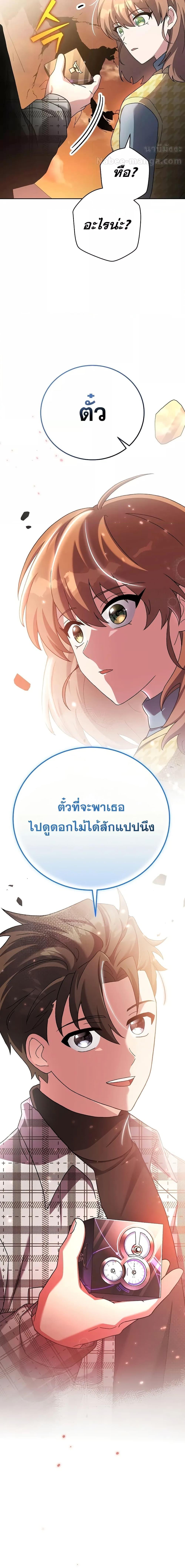 Manga-lc-com อ่านมังงะ อ่านการ์ตูน ออนไลน์ ฟรี TheNovel’sExt ตอนที่ 1 2 3 4 5 6 7 8 9 10 11 12 13 14 ฟรี ไม่มีโฆษณา Manga-lc - อ่าน มังงะ อ่าน การ์ตูน ออนไลน์ อ่านมังงะ ฟรี