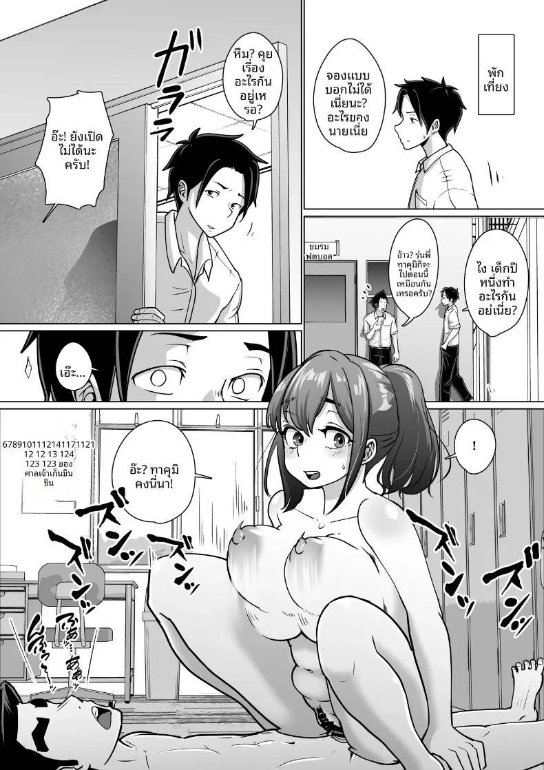 Doujin-Lc- อ่าน โดจิน มังฮวา เกาหลี ญี่ปุ่น จีน แปลไทย เพื่อนที่เชื่อฟังผู้ถูกล่อลวง (Pao Paopa) ตอนที่ 1 2 3 4 5 6 7 8 9 10 11 12 13 14 ฟรี ไม่มีโฆษณา อ่าน โดจิน Manhwa เกาหลี ญี่ปุ่น จีน เรามีครบ คัดมาให้เน้นๆ โดจิน 18+ รับประกันความฟินโดย  Doujin Lc