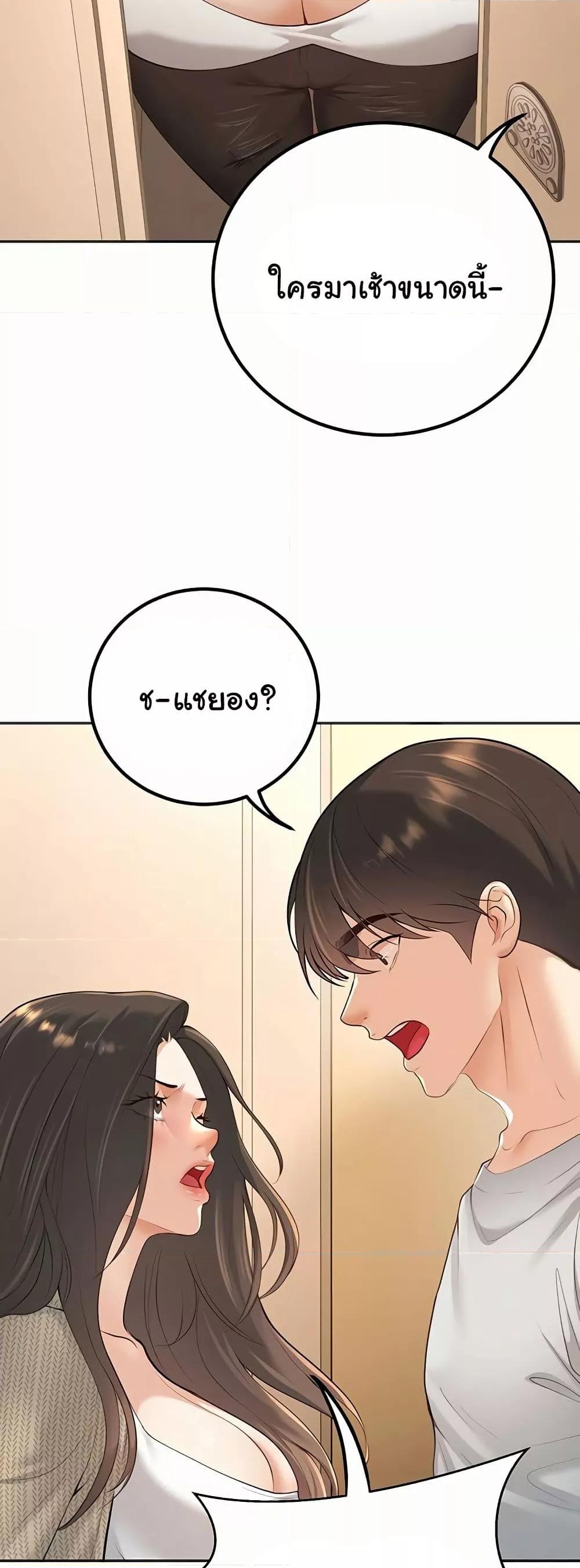 Doujin-Lc- อ่าน โดจิน มังฮวา เกาหลี ญี่ปุ่น จีน แปลไทย My Students Who Became Parents ตอนที่ 1 2 3 4 5 6 7 8 9 10 11 12 13 14 ฟรี ไม่มีโฆษณา อ่าน โดจิน Manhwa เกาหลี ญี่ปุ่น จีน เรามีครบ คัดมาให้เน้นๆ โดจิน 18+ รับประกันความฟินโดย  Doujin Lc