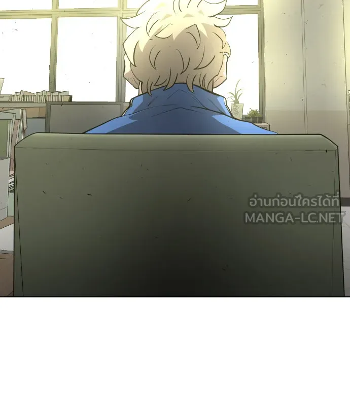 ยุคแห่งยอดมนุษย์ ตอนที่ 14 รูปที่ 78