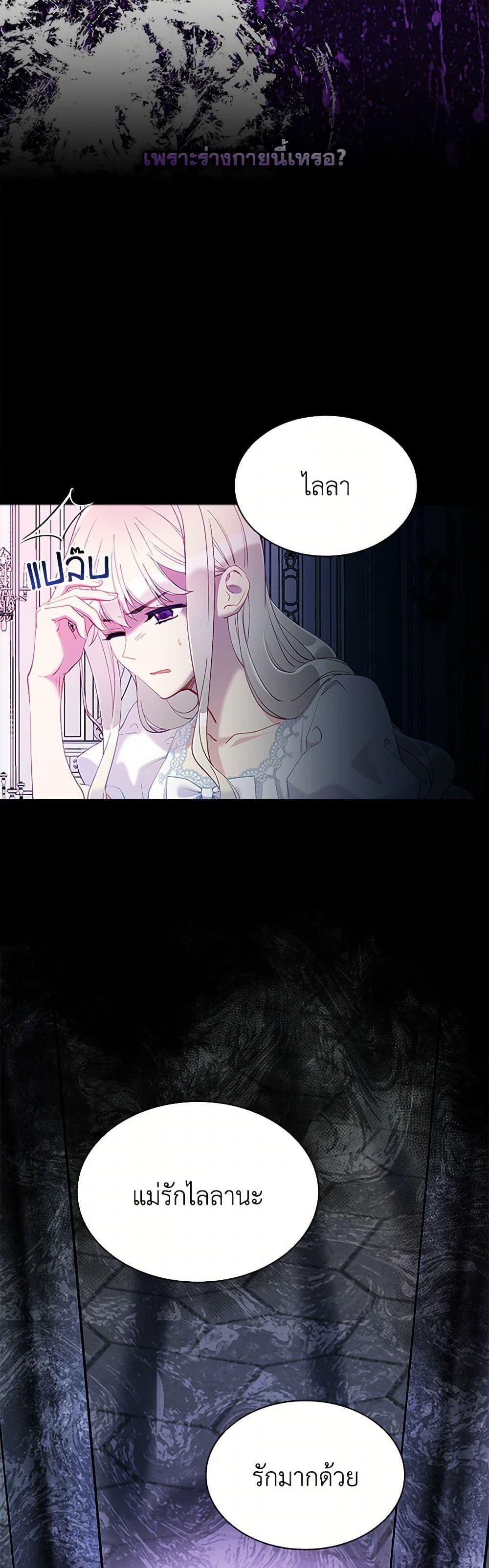 Manga-lc-com อ่านมังงะ อ่านการ์ตูน ออนไลน์ ฟรี The Mighty Extra – One Girl Changes the World ตอนที่ 1 2 3 4 5 6 7 8 9 10 11 12 13 14 ฟรี ไม่มีโฆษณา Manga-lc - อ่าน มังงะ อ่าน การ์ตูน ออนไลน์ อ่านมังงะ ฟรี