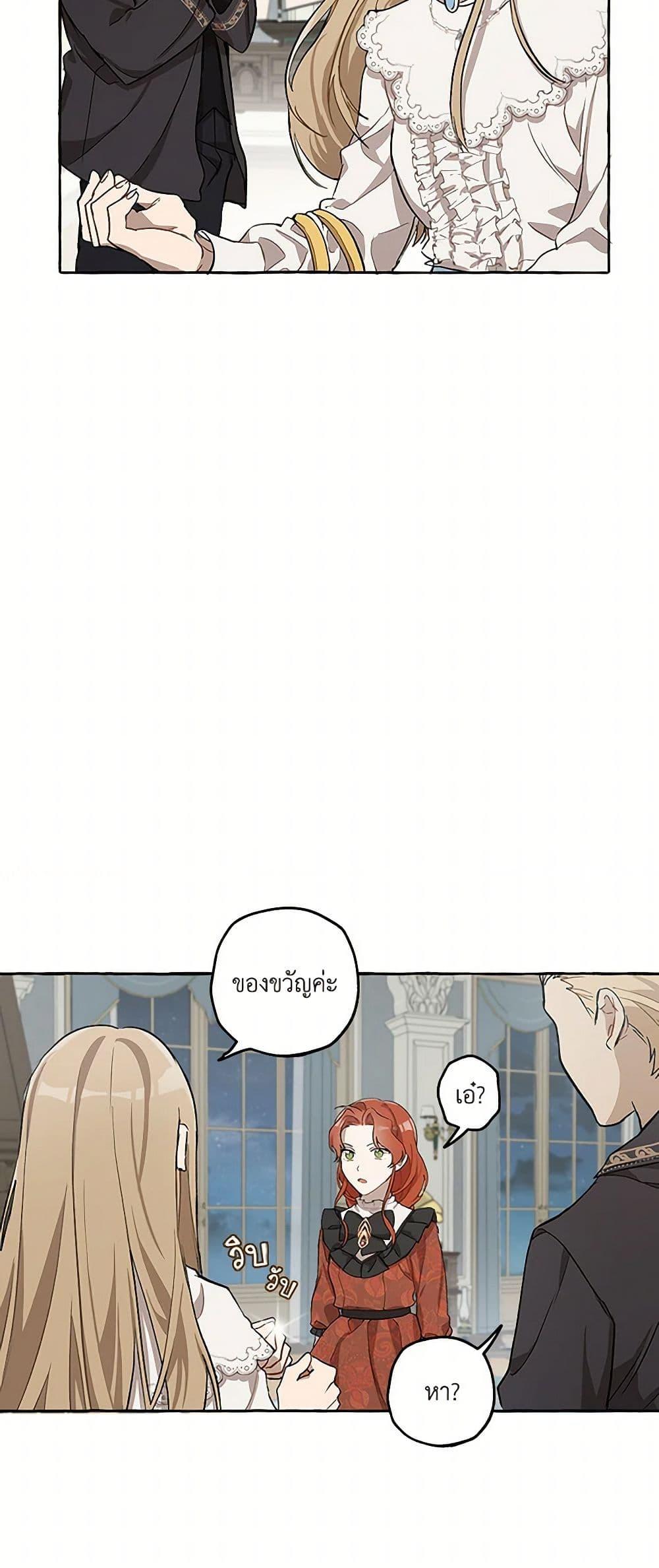 Manga-lc-com อ่านมังงะ อ่านการ์ตูน ออนไลน์ ฟรี It Was All a Mistake ตอนที่ 1 2 3 4 5 6 7 8 9 10 11 12 13 14 ฟรี ไม่มีโฆษณา Manga-lc - อ่าน มังงะ อ่าน การ์ตูน ออนไลน์ อ่านมังงะ ฟรี