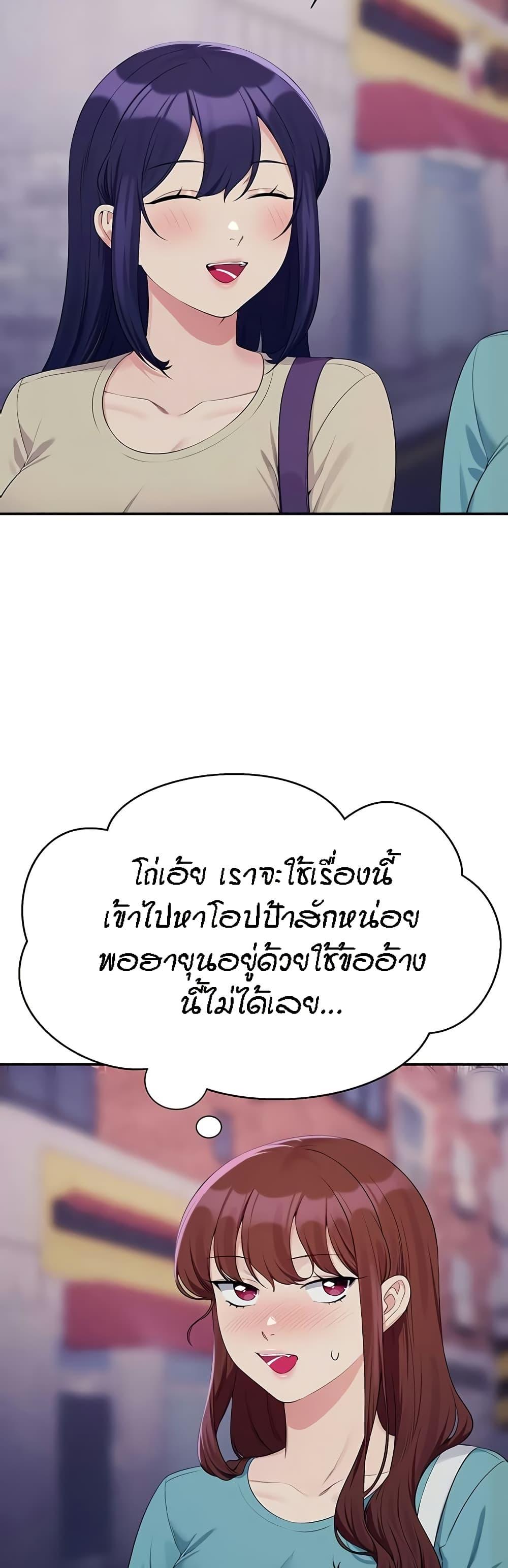 Doujin-Lc- อ่าน โดจิน มังฮวา เกาหลี ญี่ปุ่น จีน แปลไทย Is There No Goddess in My College ตอนที่ 1 2 3 4 5 6 7 8 9 10 11 12 13 14 ฟรี ไม่มีโฆษณา อ่าน โดจิน Manhwa เกาหลี ญี่ปุ่น จีน เรามีครบ คัดมาให้เน้นๆ โดจิน 18+ รับประกันความฟินโดย  Doujin Lc