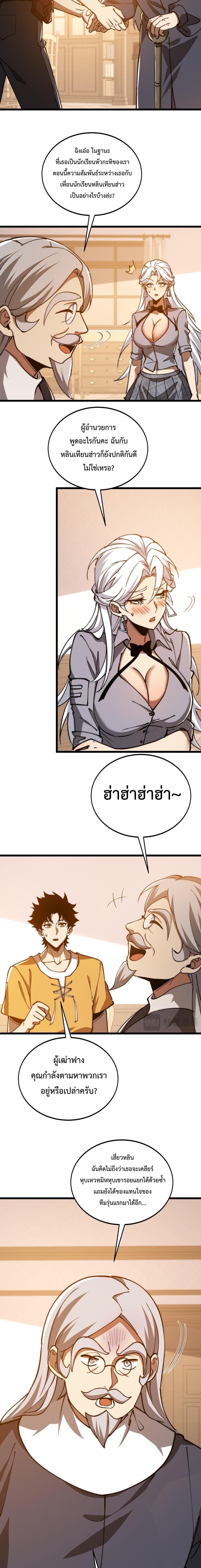 Manga-lc-com อ่านมังงะ อ่านการ์ตูน ออนไลน์ ฟรี Devil Summoner, I Am the Abyss Lord ตอนที่ 1 2 3 4 5 6 7 8 9 10 11 12 13 14 ฟรี ไม่มีโฆษณา Manga-lc - อ่าน มังงะ อ่าน การ์ตูน ออนไลน์ อ่านมังงะ ฟรี