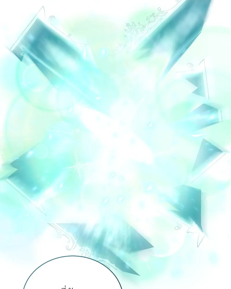 คนสวนโลกฮันเตอร์ ตอนที่ 38 รูปที่ 53