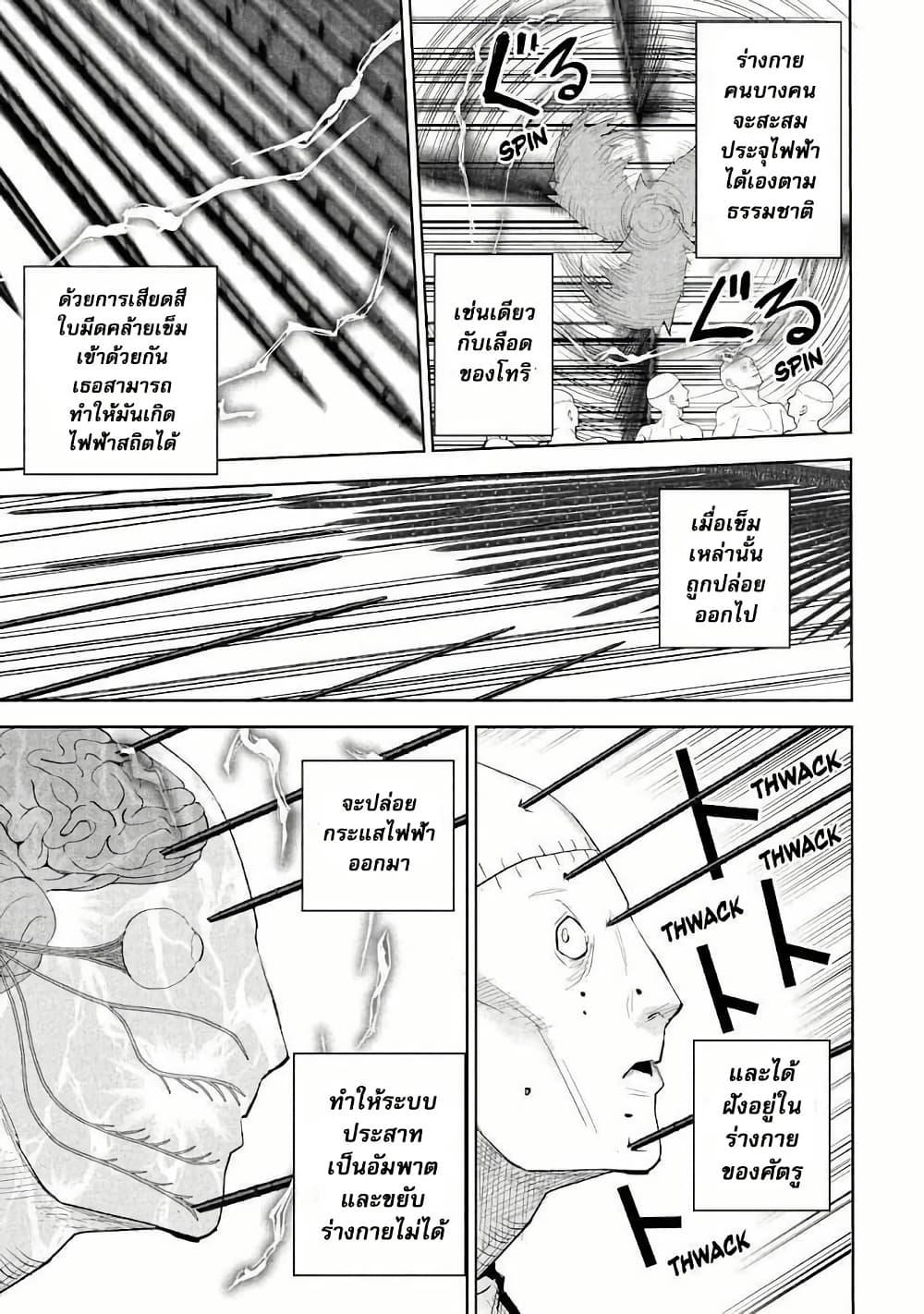 Manga-lc-com อ่านมังงะ อ่านการ์ตูน ออนไลน์ ฟรี Lili-Men ตอนที่ 1 2 3 4 5 6 7 8 9 10 11 12 13 14 ฟรี ไม่มีโฆษณา Manga-lc - อ่าน มังงะ อ่าน การ์ตูน ออนไลน์ อ่านมังงะ ฟรี