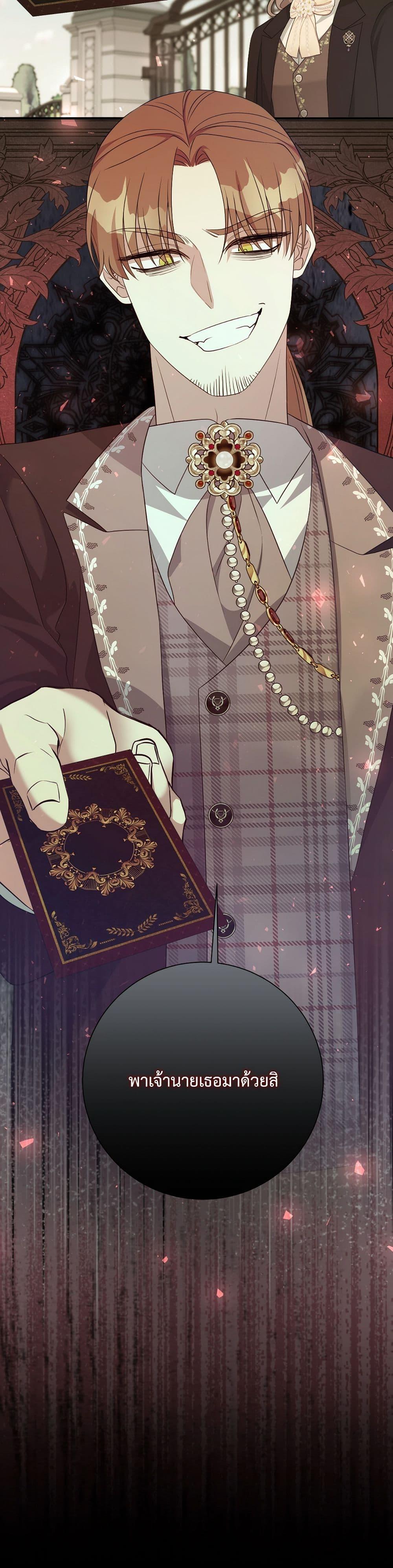 Manga-lc-com อ่านมังงะ อ่านการ์ตูน ออนไลน์ ฟรี I Can’t Keep Up With My Stallion Duke ตอนที่ 1 2 3 4 5 6 7 8 9 10 11 12 13 14 ฟรี ไม่มีโฆษณา Manga-lc - อ่าน มังงะ อ่าน การ์ตูน ออนไลน์ อ่านมังงะ ฟรี