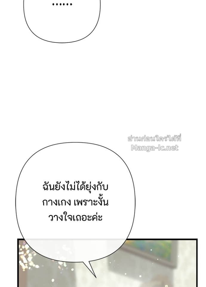 Doujin-Lc- อ่าน โดจิน มังฮวา เกาหลี ญี่ปุ่น จีน แปลไทย องค์ชายผู้อื้อฉาว ตอนที่ 1 2 3 4 5 6 7 8 9 10 11 12 13 14 ฟรี ไม่มีโฆษณา อ่าน โดจิน Manhwa เกาหลี ญี่ปุ่น จีน เรามีครบ คัดมาให้เน้นๆ โดจิน 18+ รับประกันความฟินโดย Doujin Lc