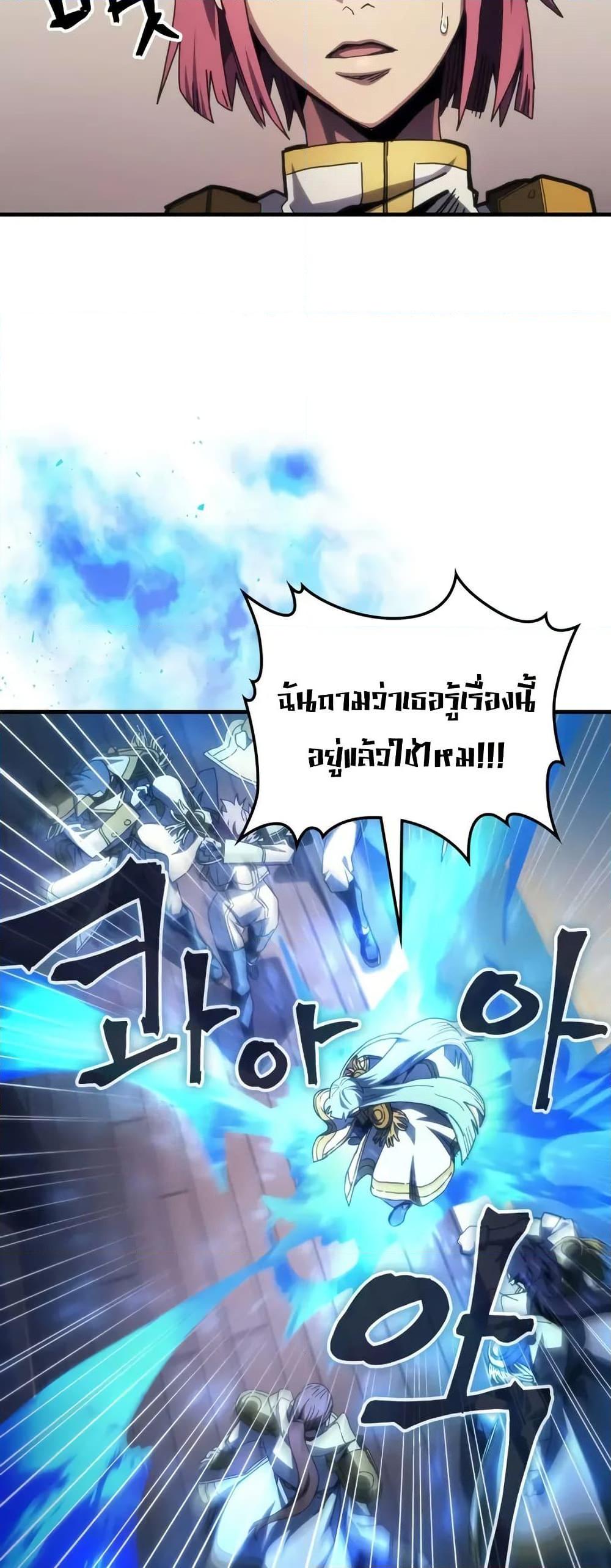 Manga-lc-com อ่านมังงะ อ่านการ์ตูน ออนไลน์ ฟรี Mr Devourer, Please Act Like a Final Boss ตอนที่ 1 2 3 4 5 6 7 8 9 10 11 12 13 14 ฟรี ไม่มีโฆษณา Manga-lc - อ่าน มังงะ อ่าน การ์ตูน ออนไลน์ อ่านมังงะ ฟรี