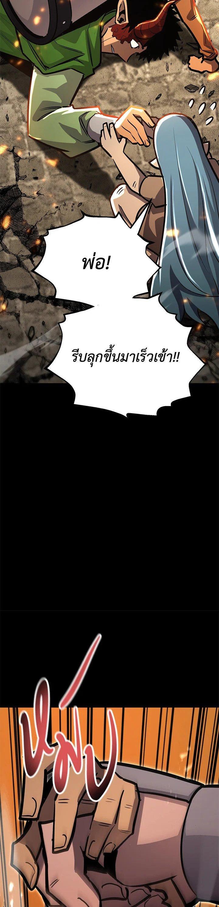 Manga-lc-com อ่านมังงะ อ่านการ์ตูน ออนไลน์ ฟรี Standard of Reincarnation ตอนที่ 1 2 3 4 5 6 7 8 9 10 11 12 13 14 ฟรี ไม่มีโฆษณา Manga-lc - อ่าน มังงะ อ่าน การ์ตูน ออนไลน์ อ่านมังงะ ฟรี