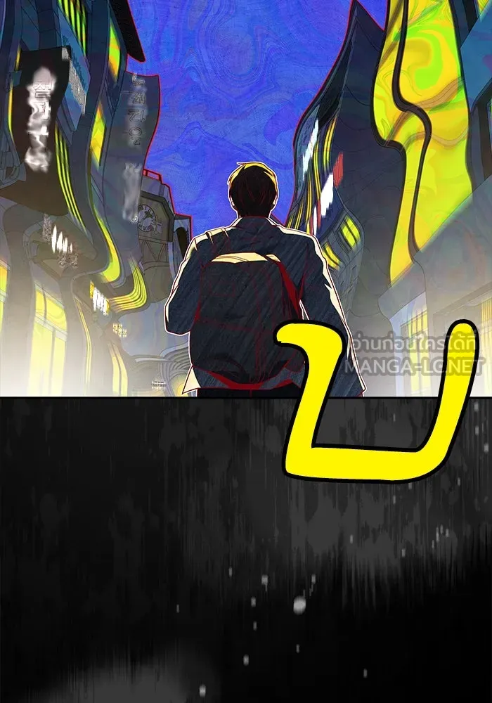 ครัวจอมเวท ตอนที่ 43 รูปที่ 18