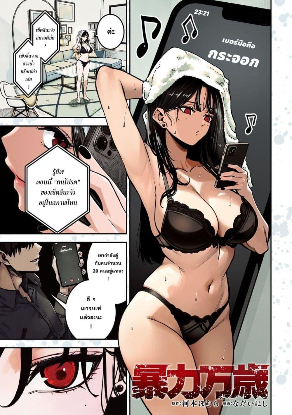 Manga-lc-com อ่านมังงะ อ่านการ์ตูน ออนไลน์ ฟรี Koroshi to Uso no Marriage ตอนที่ 1 2 3 4 5 6 7 8 9 10 11 12 13 14 ฟรี ไม่มีโฆษณา Manga-lc - อ่าน มังงะ อ่าน การ์ตูน ออนไลน์ อ่านมังงะ ฟรี