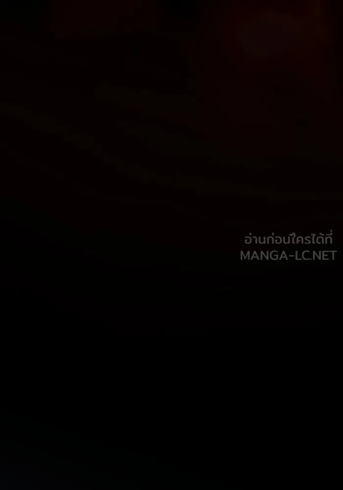 ผู้เล่นขั้นเทพแห่งหอคอยฝึกสอน ตอนที่ 156 รูปที่ 87