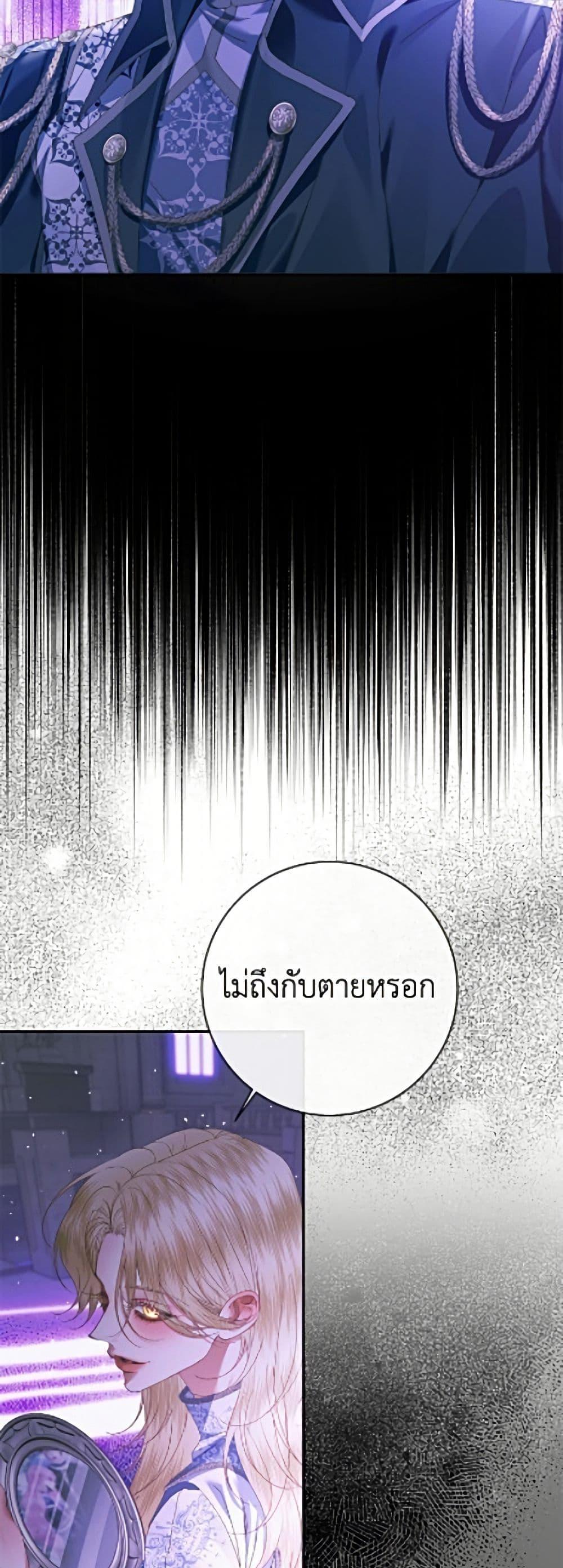Manga-lc-com อ่านมังงะ อ่านการ์ตูน ออนไลน์ ฟรี Becoming The Villain’s Family ตอนที่ 1 2 3 4 5 6 7 8 9 10 11 12 13 14 ฟรี ไม่มีโฆษณา Manga-lc - อ่าน มังงะ อ่าน การ์ตูน ออนไลน์ อ่านมังงะ ฟรี