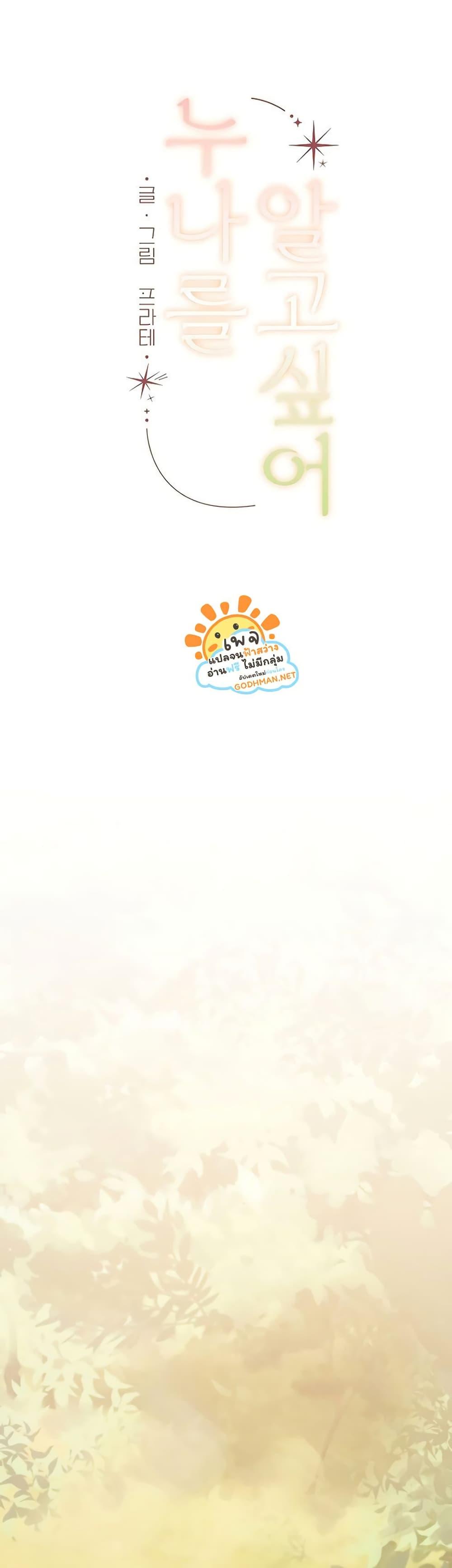 Doujin-Lc- อ่าน โดจิน มังฮวา เกาหลี ญี่ปุ่น จีน แปลไทย Getting to Know Mila ตอนที่ 1 2 3 4 5 6 7 8 9 10 11 12 13 14 ฟรี ไม่มีโฆษณา อ่าน โดจิน Manhwa เกาหลี ญี่ปุ่น จีน เรามีครบ คัดมาให้เน้นๆ โดจิน 18+ รับประกันความฟินโดย  Doujin Lc