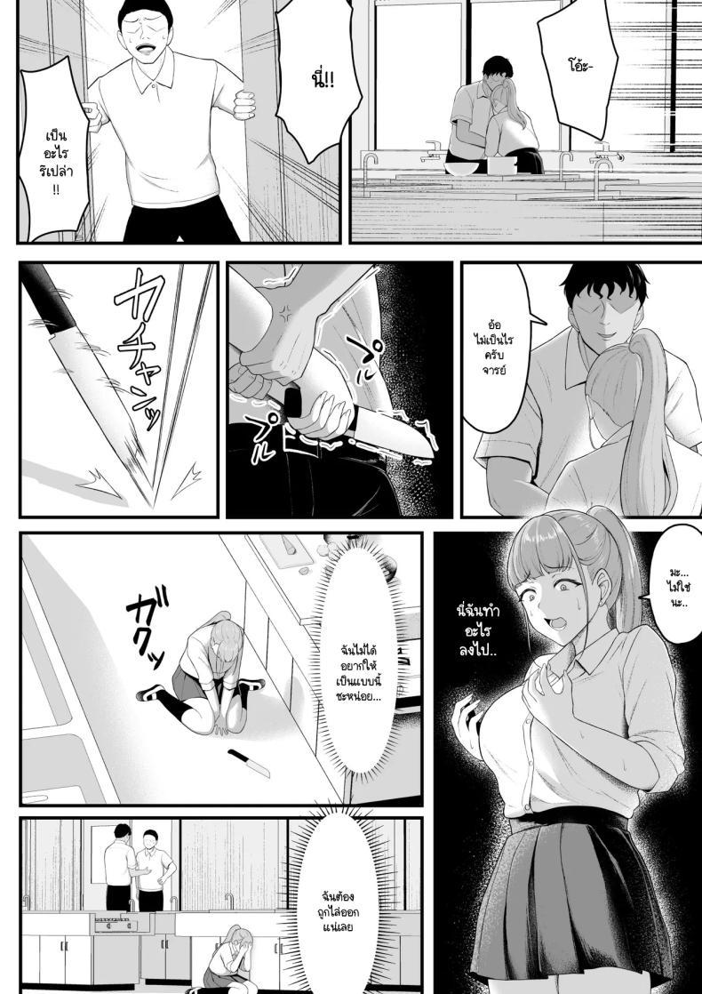 Doujin-Lc- อ่าน โดจิน มังฮวา เกาหลี ญี่ปุ่น จีน แปลไทย ฝ่ายนึงรักฝั่งนึงลืม [Darunekohanten] Osananajimi o wasure teru boku, netora re teru gyaru ตอนที่ 1 2 3 4 5 6 7 8 9 10 11 12 13 14 ฟรี ไม่มีโฆษณา อ่าน โดจิน Manhwa เกาหลี ญี่ปุ่น จีน เรามีครบ คัดมาให้เน้นๆ โดจิน 18+ รับประกันความฟินโดย  Doujin Lc