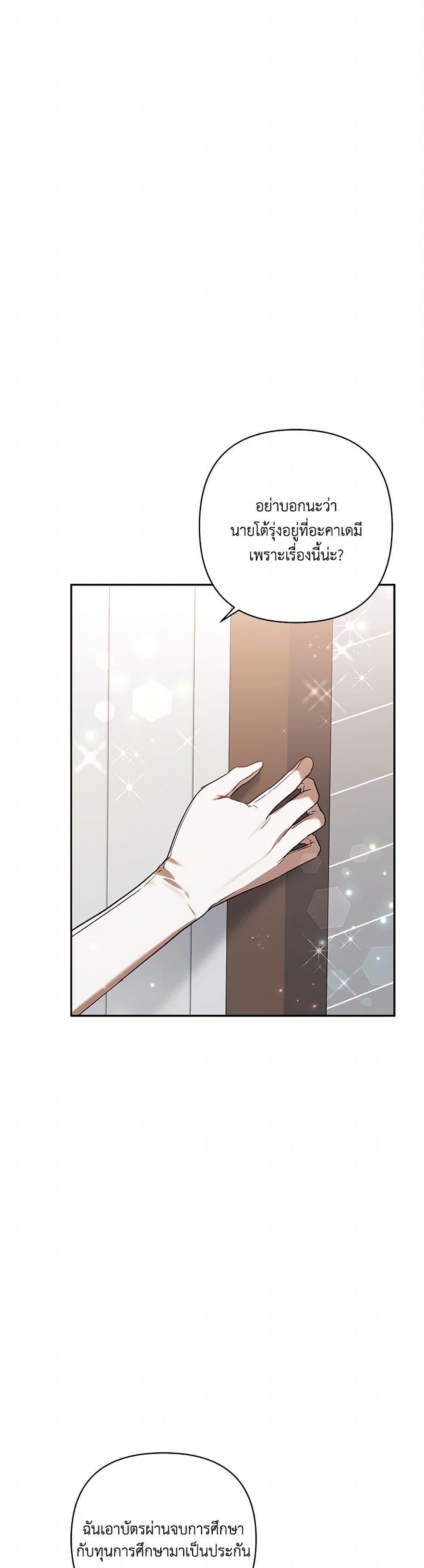 Manga-lc-com อ่านมังงะ อ่านการ์ตูน ออนไลน์ ฟรี I Failed to Divorce My Husband ตอนที่ 1 2 3 4 5 6 7 8 9 10 11 12 13 14 ฟรี ไม่มีโฆษณา Manga-lc - อ่าน มังงะ อ่าน การ์ตูน ออนไลน์ อ่านมังงะ ฟรี