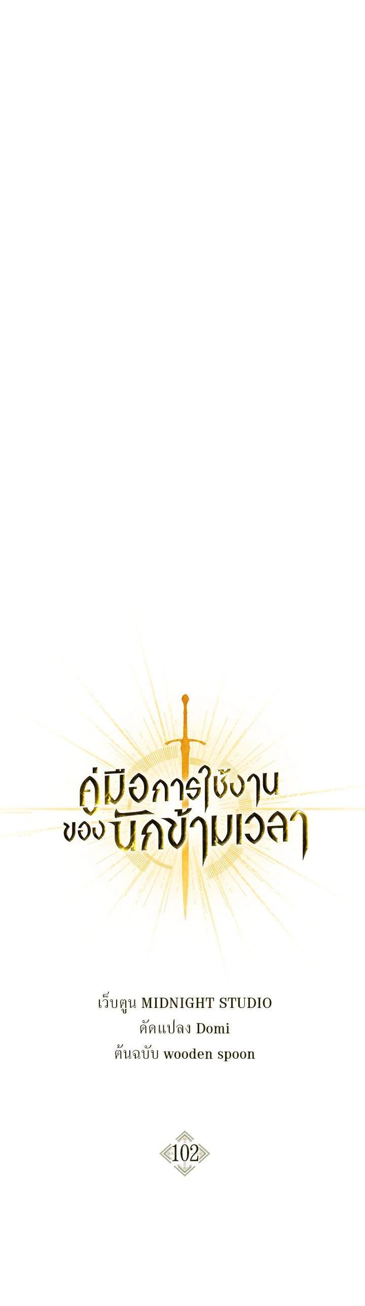 Manga-lc-com อ่านมังงะ อ่านการ์ตูน ออนไลน์ ฟรี Regressor Instruction Manual ตอนที่ 1 2 3 4 5 6 7 8 9 10 11 12 13 14 ฟรี ไม่มีโฆษณา Manga-lc - อ่าน มังงะ อ่าน การ์ตูน ออนไลน์ อ่านมังงะ ฟรี