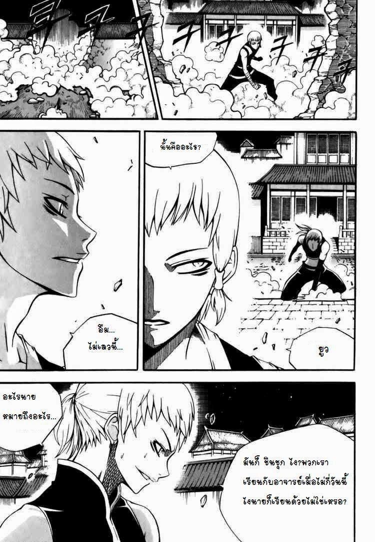 Manga-lc-com อ่านมังงะ อ่านการ์ตูน ออนไลน์ ฟรี WITCH HUNTER ตอนที่ 1 2 3 4 5 6 7 8 9 10 11 12 13 14 ฟรี ไม่มีโฆษณา Manga-lc - อ่าน มังงะ อ่าน การ์ตูน ออนไลน์ อ่านมังงะ ฟรี