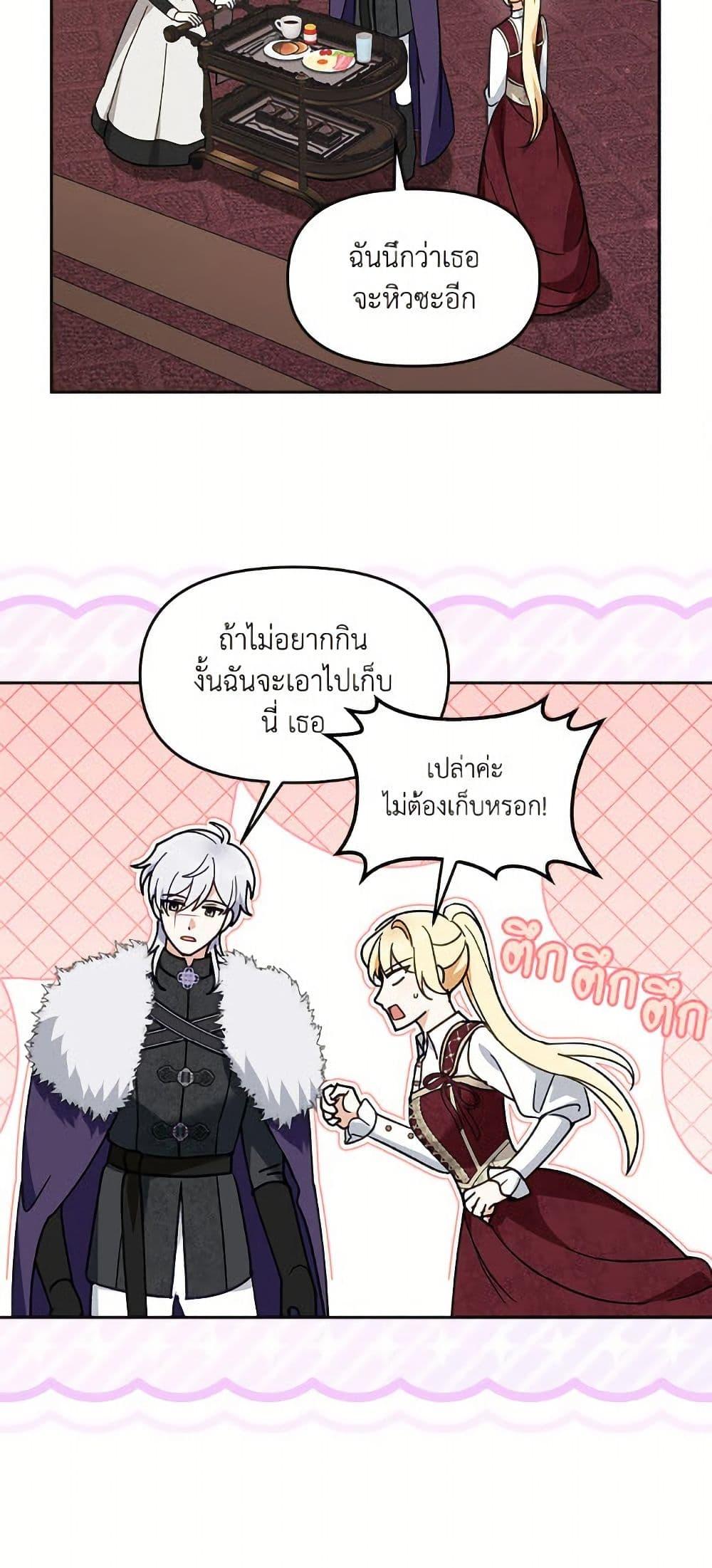 Manga-lc-com อ่านมังงะ อ่านการ์ตูน ออนไลน์ ฟรี I’d Rather Abandon You Than Be Abandoned ตอนที่ 1 2 3 4 5 6 7 8 9 10 11 12 13 14 ฟรี ไม่มีโฆษณา Manga-lc - อ่าน มังงะ อ่าน การ์ตูน ออนไลน์ อ่านมังงะ ฟรี