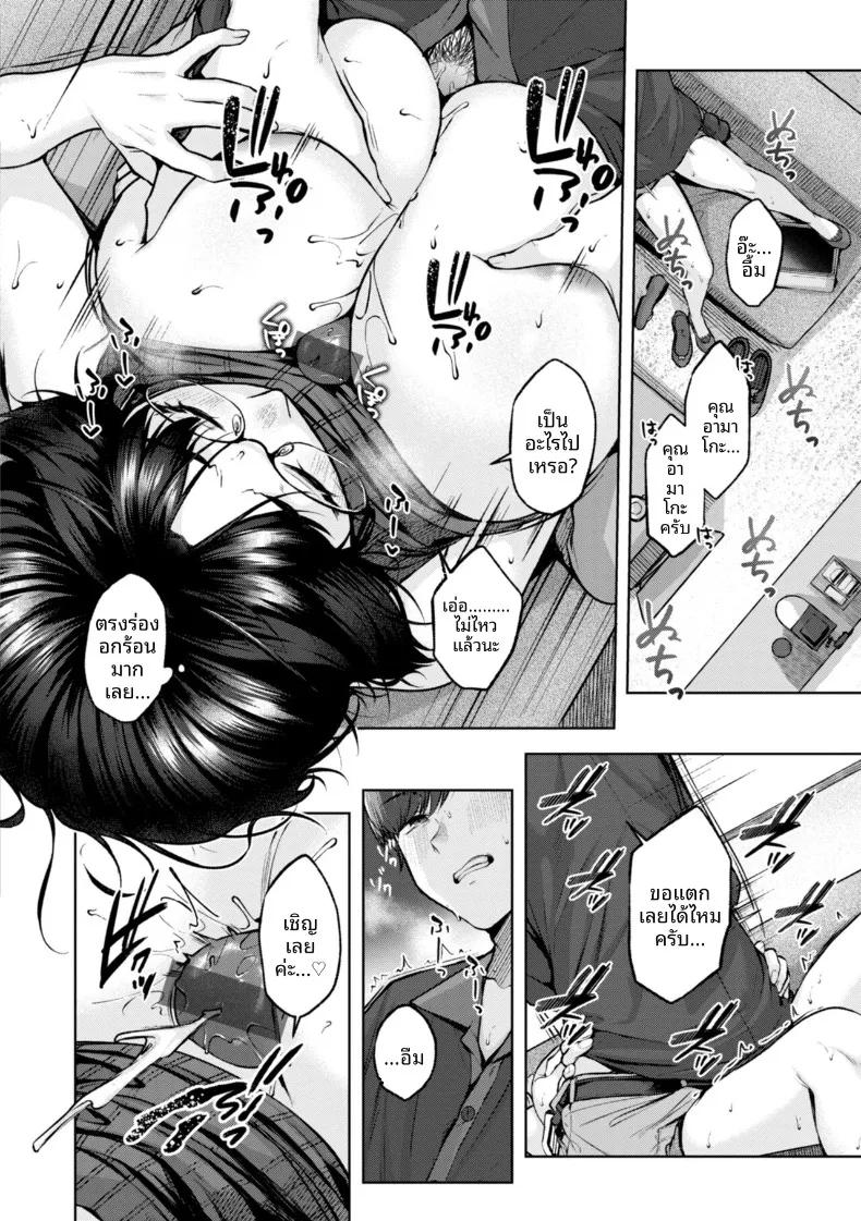 Doujin-Lc- อ่าน โดจิน มังฮวา เกาหลี ญี่ปุ่น จีน แปลไทย สัญชาตญาณความเป็นเเม่ (Yuzuto Sen) ตอนที่ 1 2 3 4 5 6 7 8 9 10 11 12 13 14 ฟรี ไม่มีโฆษณา อ่าน โดจิน Manhwa เกาหลี ญี่ปุ่น จีน เรามีครบ คัดมาให้เน้นๆ โดจิน 18+ รับประกันความฟินโดย  Doujin Lc