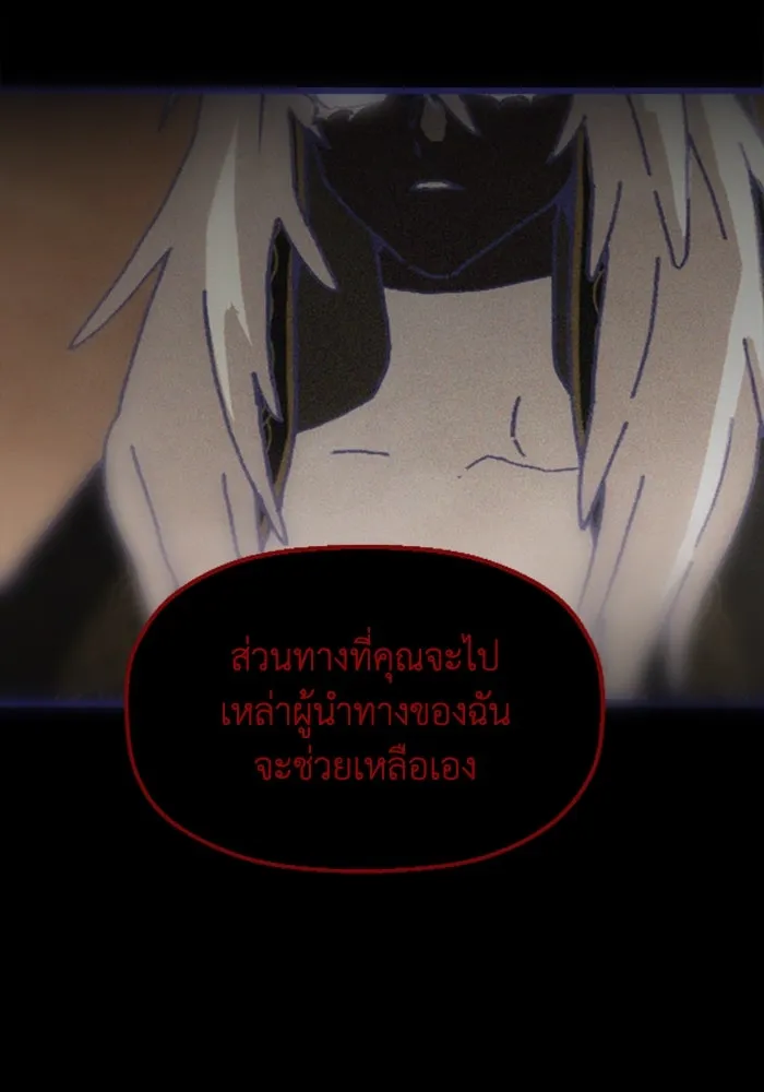 มัมหมีจ๋าหนูมาแบ๊ว ตอนที่ 17 รูปที่ 56