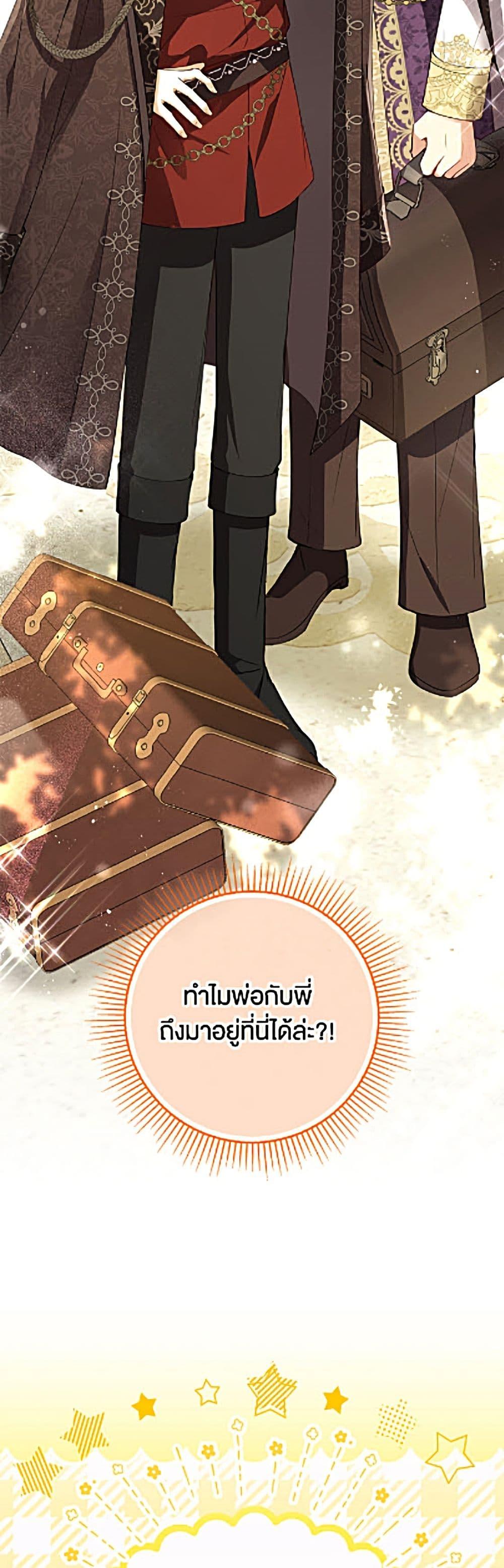 Manga-lc-com อ่านมังงะ อ่านการ์ตูน ออนไลน์ ฟรี Baby Squirrel Is Good at Everything ตอนที่ 1 2 3 4 5 6 7 8 9 10 11 12 13 14 ฟรี ไม่มีโฆษณา Manga-lc - อ่าน มังงะ อ่าน การ์ตูน ออนไลน์ อ่านมังงะ ฟรี