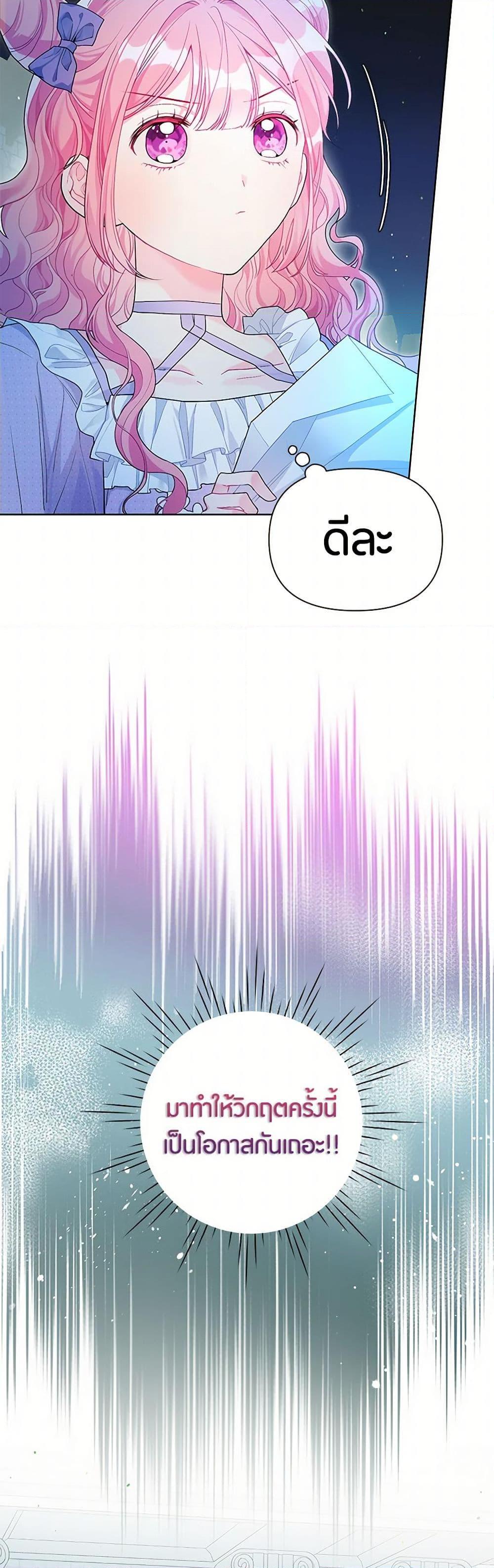 Manga-lc-com อ่านมังงะ อ่านการ์ตูน ออนไลน์ ฟรี The Archvillain’s Daughter-in-Law ตอนที่ 1 2 3 4 5 6 7 8 9 10 11 12 13 14 ฟรี ไม่มีโฆษณา Manga-lc - อ่าน มังงะ อ่าน การ์ตูน ออนไลน์ อ่านมังงะ ฟรี