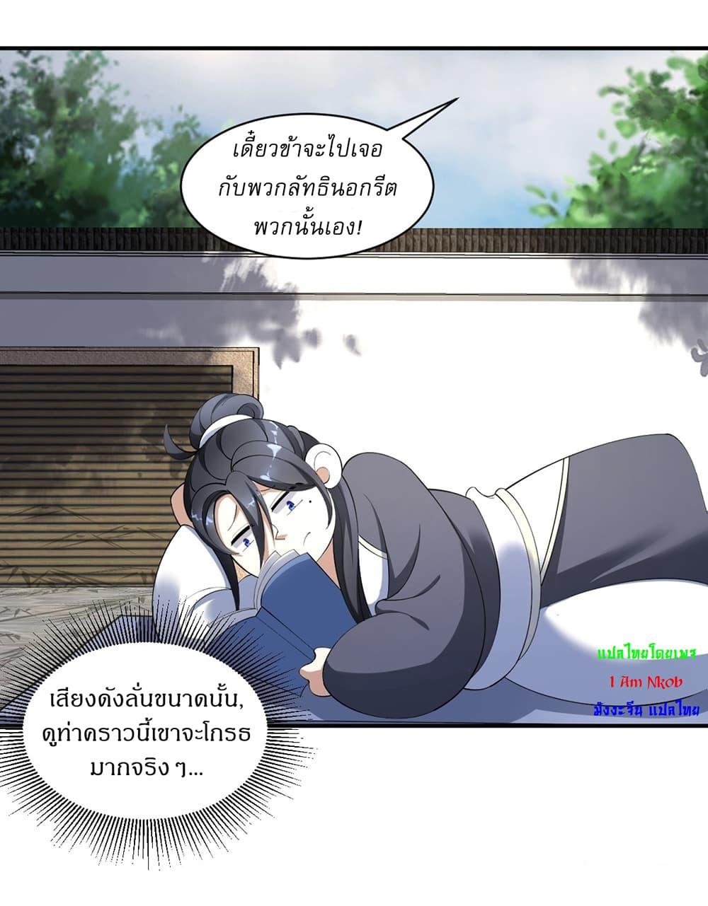 Manga-lc-com อ่านมังงะ อ่านการ์ตูน ออนไลน์ ฟรี Invincible After a Hundred Years of Seclusion ตอนที่ 1 2 3 4 5 6 7 8 9 10 11 12 13 14 ฟรี ไม่มีโฆษณา Manga-lc - อ่าน มังงะ อ่าน การ์ตูน ออนไลน์ อ่านมังงะ ฟรี