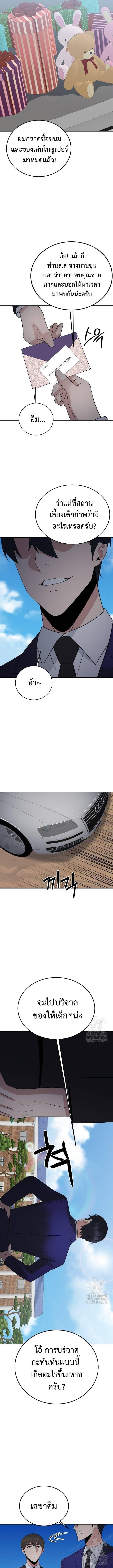 Manga-lc-com อ่านมังงะ อ่านการ์ตูน ออนไลน์ ฟรี The Reincarnated Cop Who Strikes With Wealth ตอนที่ 1 2 3 4 5 6 7 8 9 10 11 12 13 14 ฟรี ไม่มีโฆษณา Manga-lc - อ่าน มังงะ อ่าน การ์ตูน ออนไลน์ อ่านมังงะ ฟรี