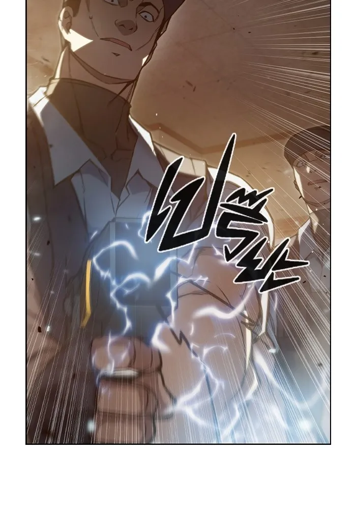 เยาวชนคนคุก ตอนที่ 3 รูปที่ 305