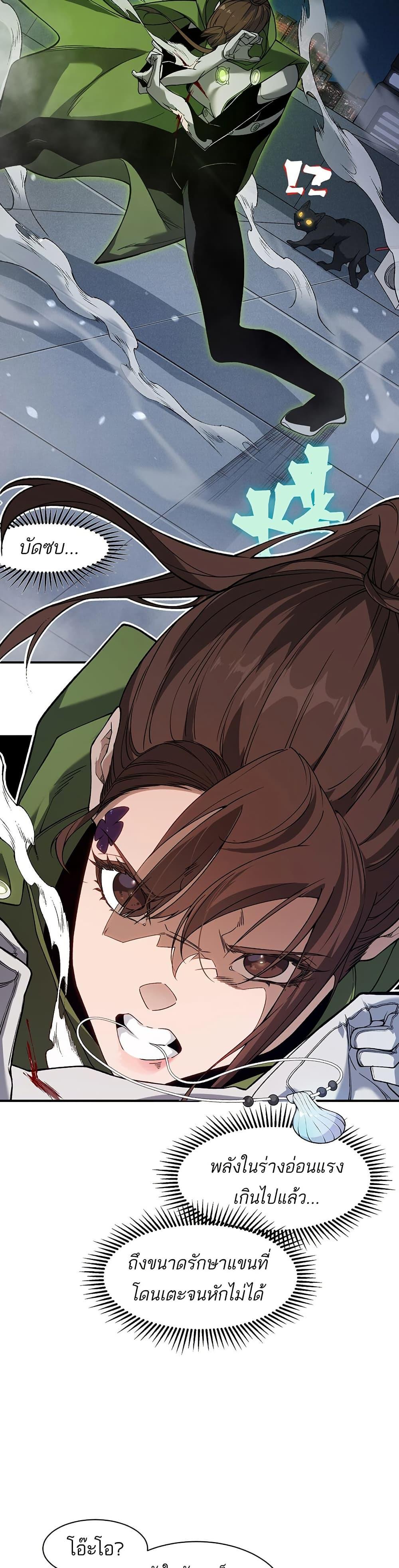 Manga-lc-com อ่านมังงะ อ่านการ์ตูน ออนไลน์ ฟรี Demonic Evolution ตอนที่ 1 2 3 4 5 6 7 8 9 10 11 12 13 14 ฟรี ไม่มีโฆษณา Manga-lc - อ่าน มังงะ อ่าน การ์ตูน ออนไลน์ อ่านมังงะ ฟรี