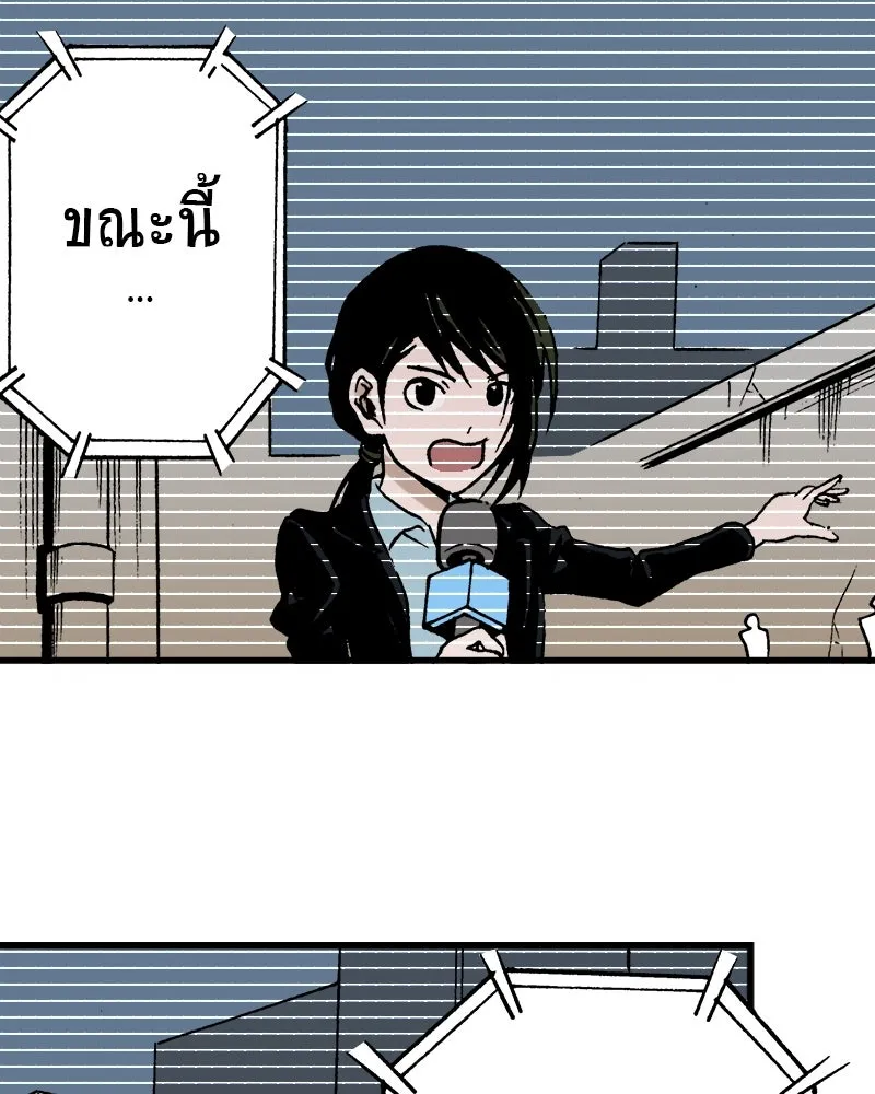 การิน BlaCX ปริศนาอาถรรพ์สีดำ ตอนที่ 21 ห้องแห่งจิตใจ (1) รูปที่ 17