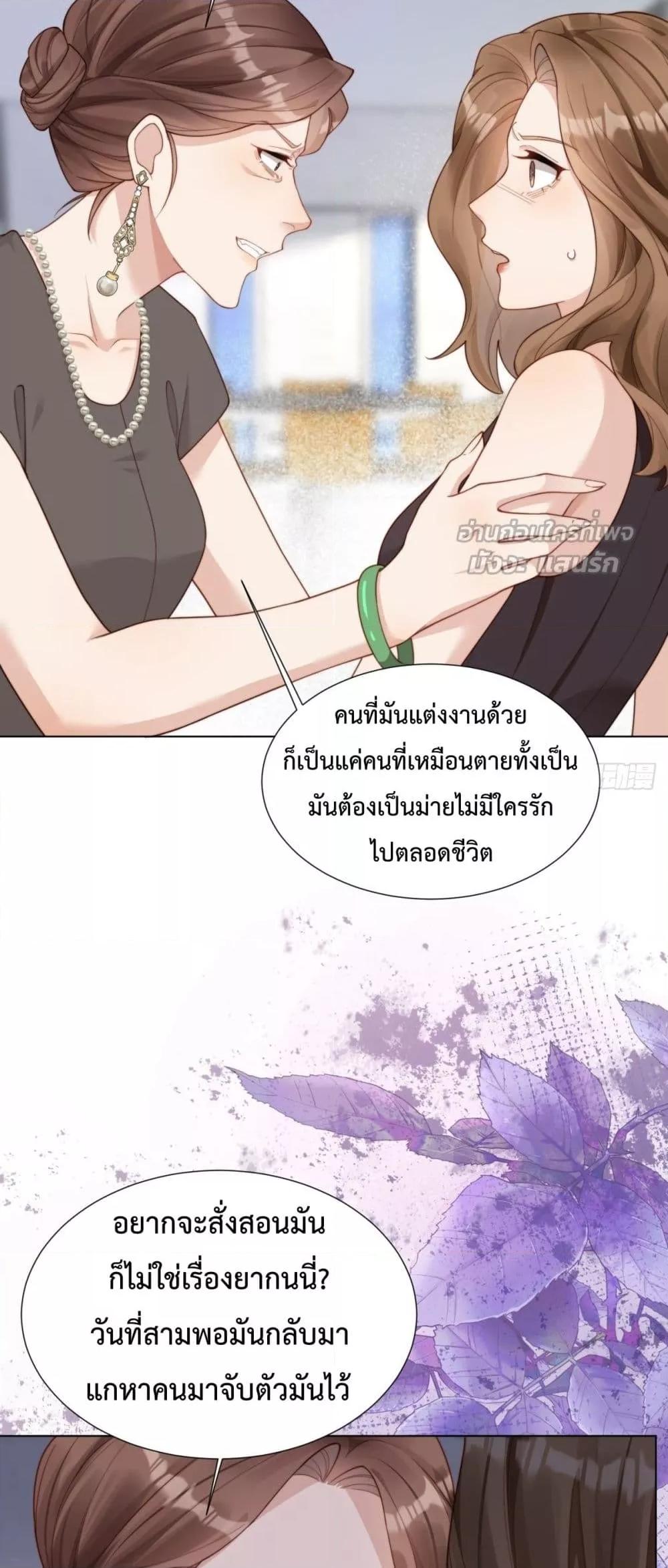 Manga-lc-com อ่านมังงะ อ่านการ์ตูน ออนไลน์ ฟรี MarryingwithV ตอนที่ 1 2 3 4 5 6 7 8 9 10 11 12 13 14 ฟรี ไม่มีโฆษณา Manga-lc - อ่าน มังงะ อ่าน การ์ตูน ออนไลน์ อ่านมังงะ ฟรี