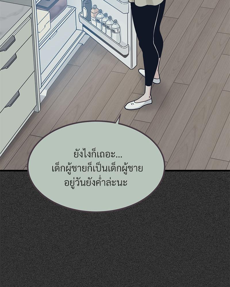 Doujin-Lc- อ่าน โดจิน มังฮวา เกาหลี ญี่ปุ่น จีน แปลไทย A Turning Point Raw ตอนที่ 1 2 3 4 5 6 7 8 9 10 11 12 13 14 ฟรี ไม่มีโฆษณา อ่าน โดจิน Manhwa เกาหลี ญี่ปุ่น จีน เรามีครบ คัดมาให้เน้นๆ โดจิน 18+ รับประกันความฟินโดย  Doujin Lc