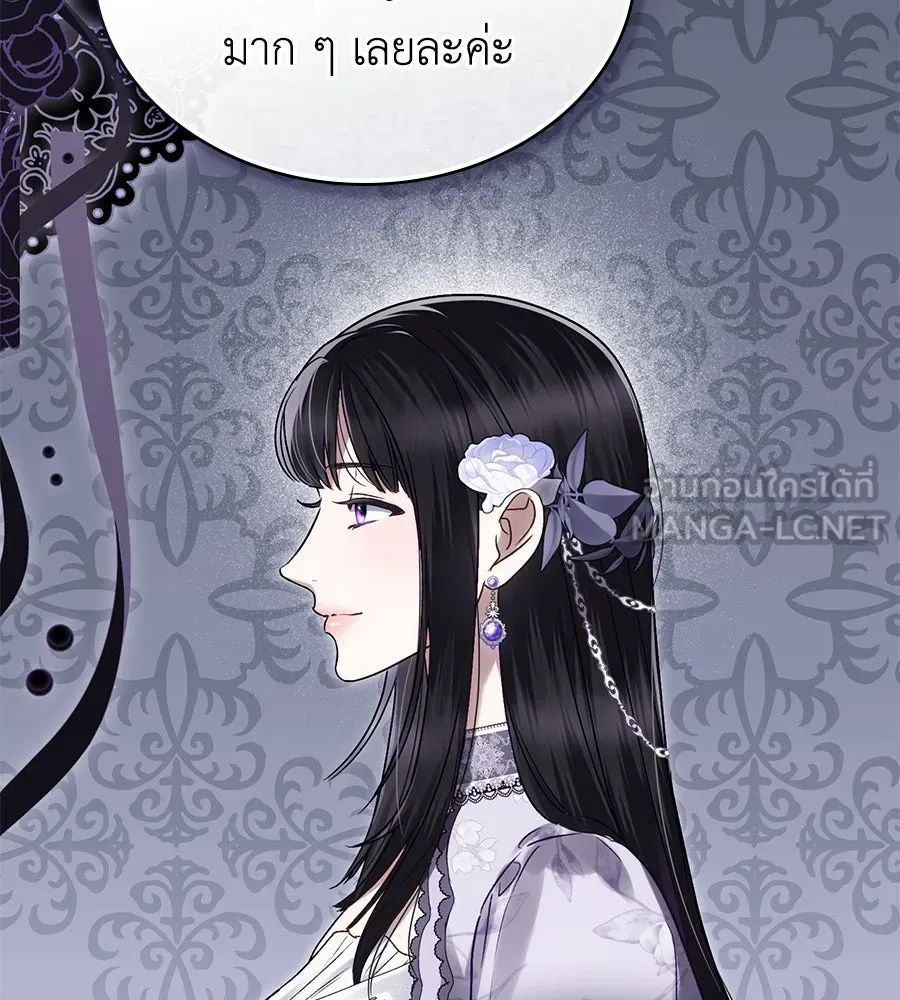 เล่ห์รักชนชั้นสูง ตอนที่ 19 รูปที่ 108