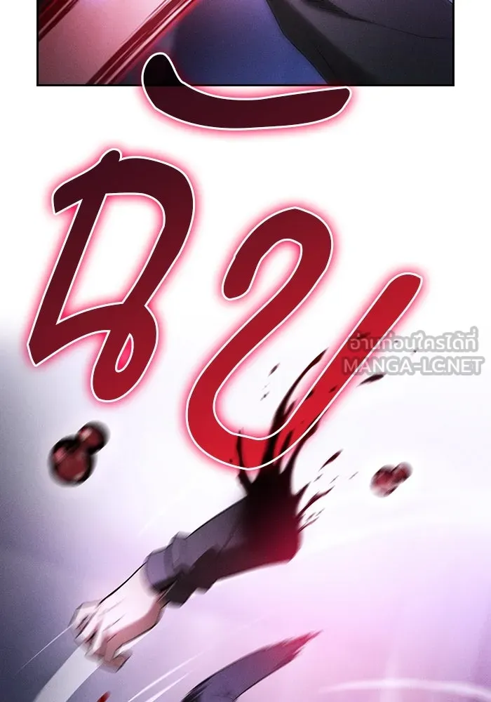 นักดาบอัจฉริยะจากอะคาเดมี ตอนที่ 60 รูปที่ 15